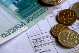Новые платёжки за ЖКХ 